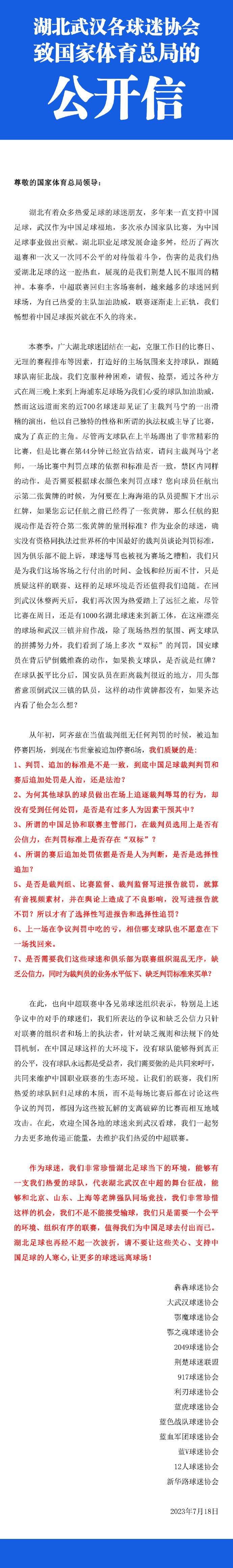 我很欣赏若塔，不过他此前也有浪费机会的场面。